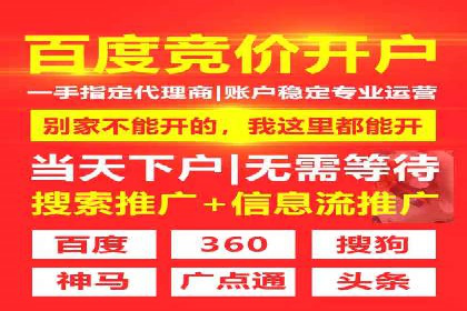 百度推广代运营策略解读：如何精准投放广告
